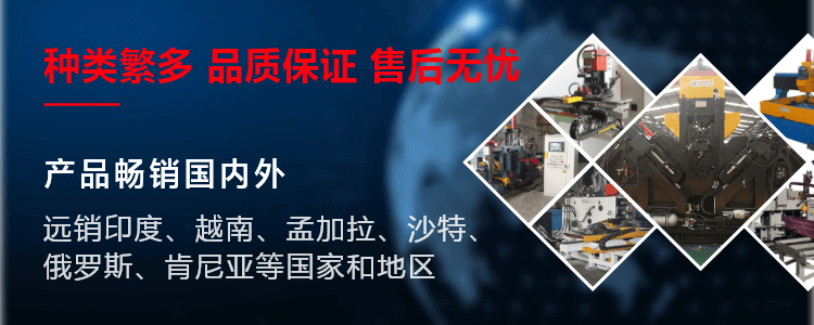 角钢塔加工设备