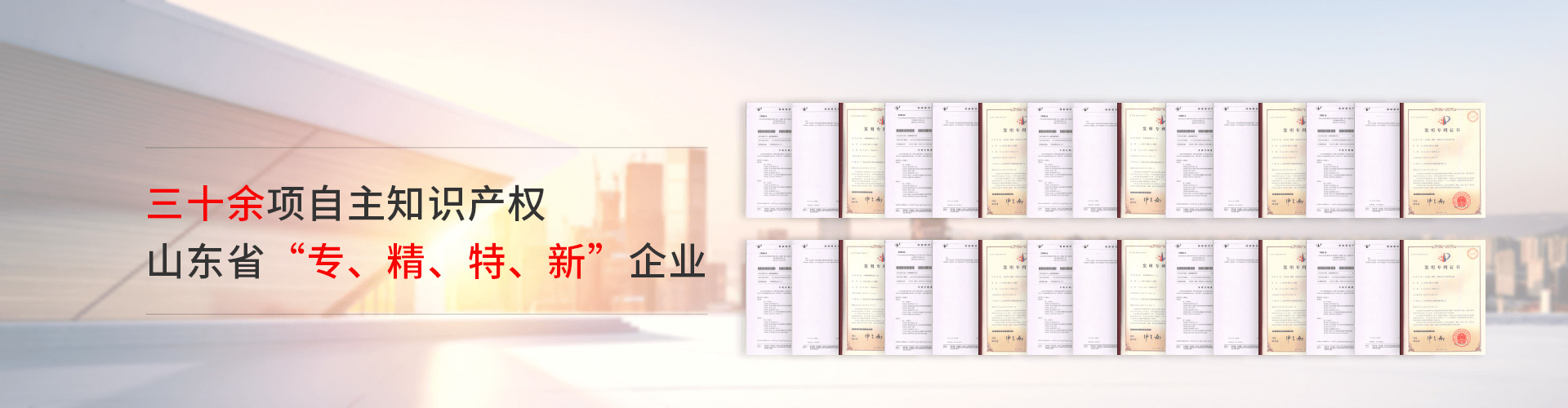 专利证书